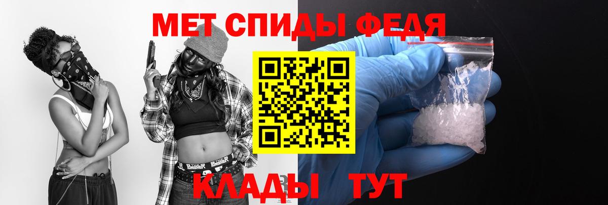 АМФЕТАМИН VHQ  АМФ  АМФЕТАМИН  Вход с VPN  Пушкино 