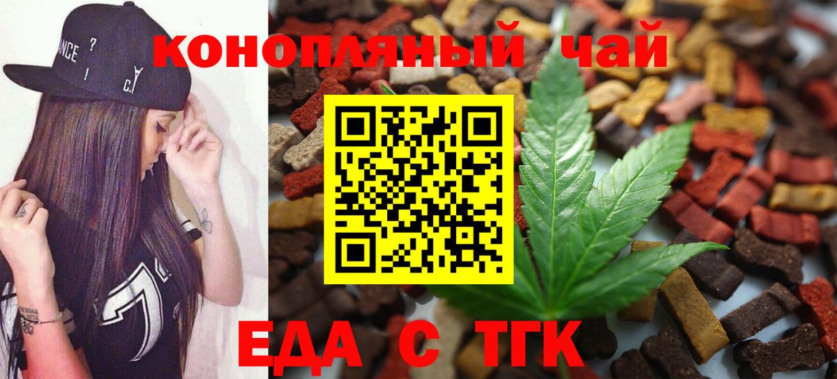 Пушкино  Canna-Cookies марихуана  Вход с VPN 
