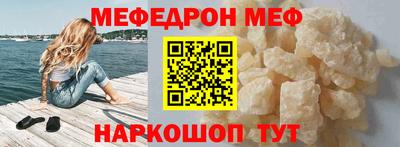 наркотики Будённовск