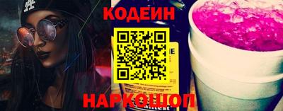 наркотики Будённовск