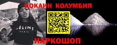 меф VHQ Бузулук