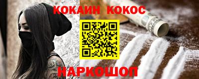 наркотики Будённовск