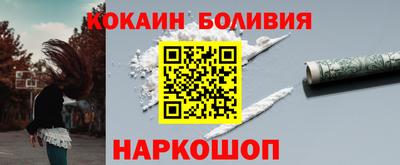 COCAINE Бугуруслан