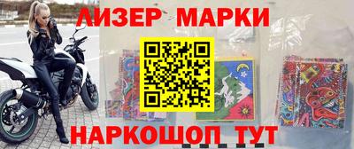 наркотики Будённовск