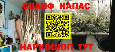 меф VHQ Бузулук