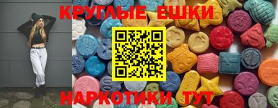 меф VHQ Бузулук