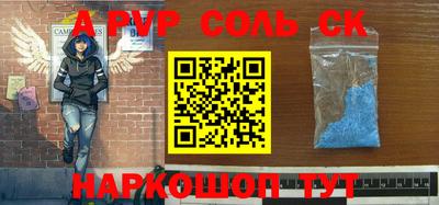 наркотики Будённовск