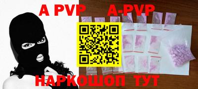 меф VHQ Бузулук