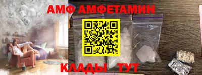 меф VHQ Бузулук
