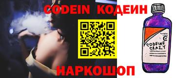 наркотики Будённовск