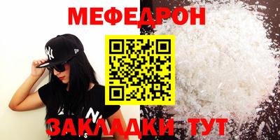 COCAINE Бугуруслан