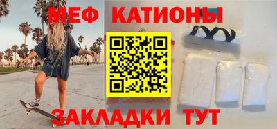 меф VHQ Бузулук