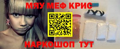 меф VHQ Бузулук