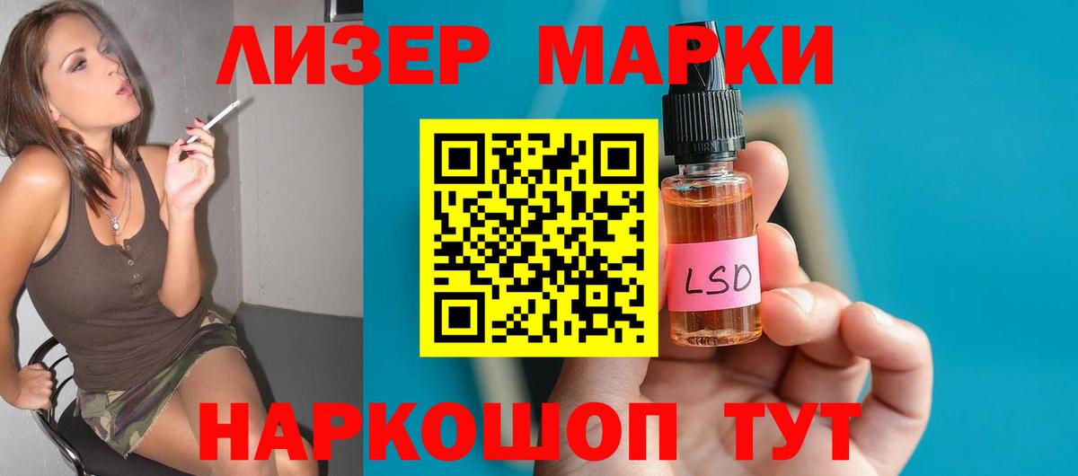 ЛСД экстази ecstasy  Вход с VPN  Лсд 25 экстази ecstasy  Пушкино 