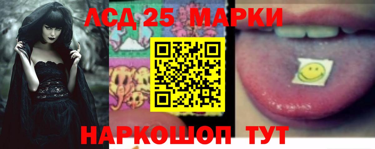Лсд 25 экстази ecstasy Пушкино