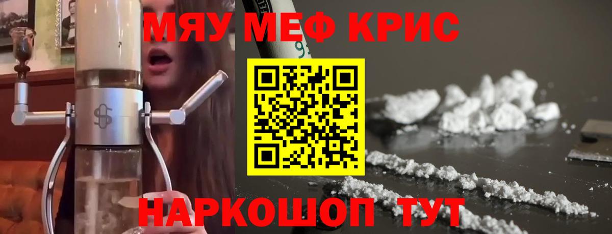 МЕФ Пушкино