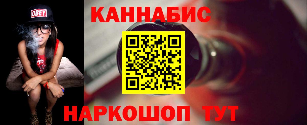 Бошки марихуана планчик  Бошки марихуана VHQ  Вход с VPN  МАРИХУАНА индика  Пушкино 